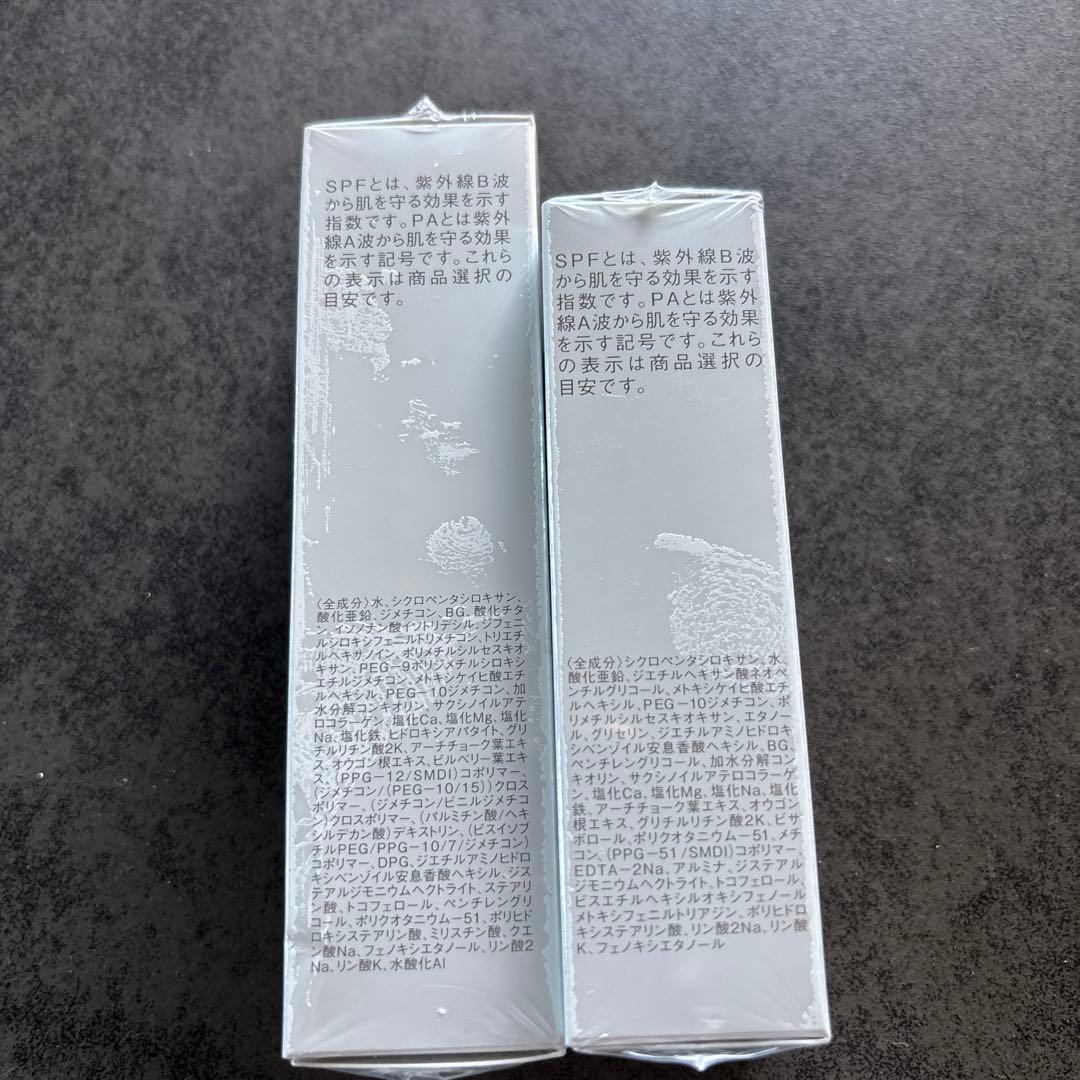 【新品未開封(送料込）】ミキモトコスメティックス UVプロテクター 2本セット