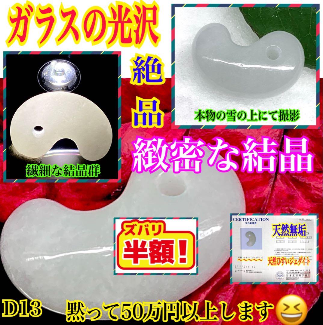 ２点確認用