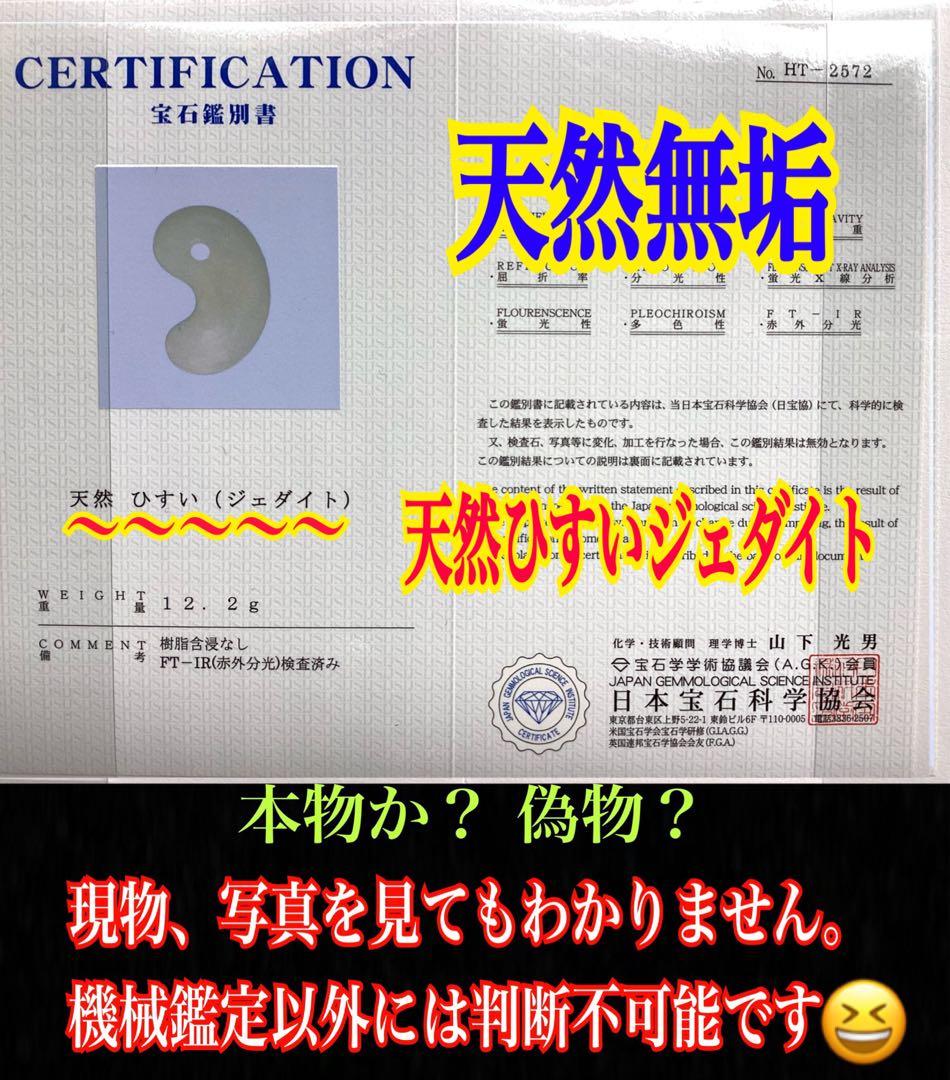 ２点確認用