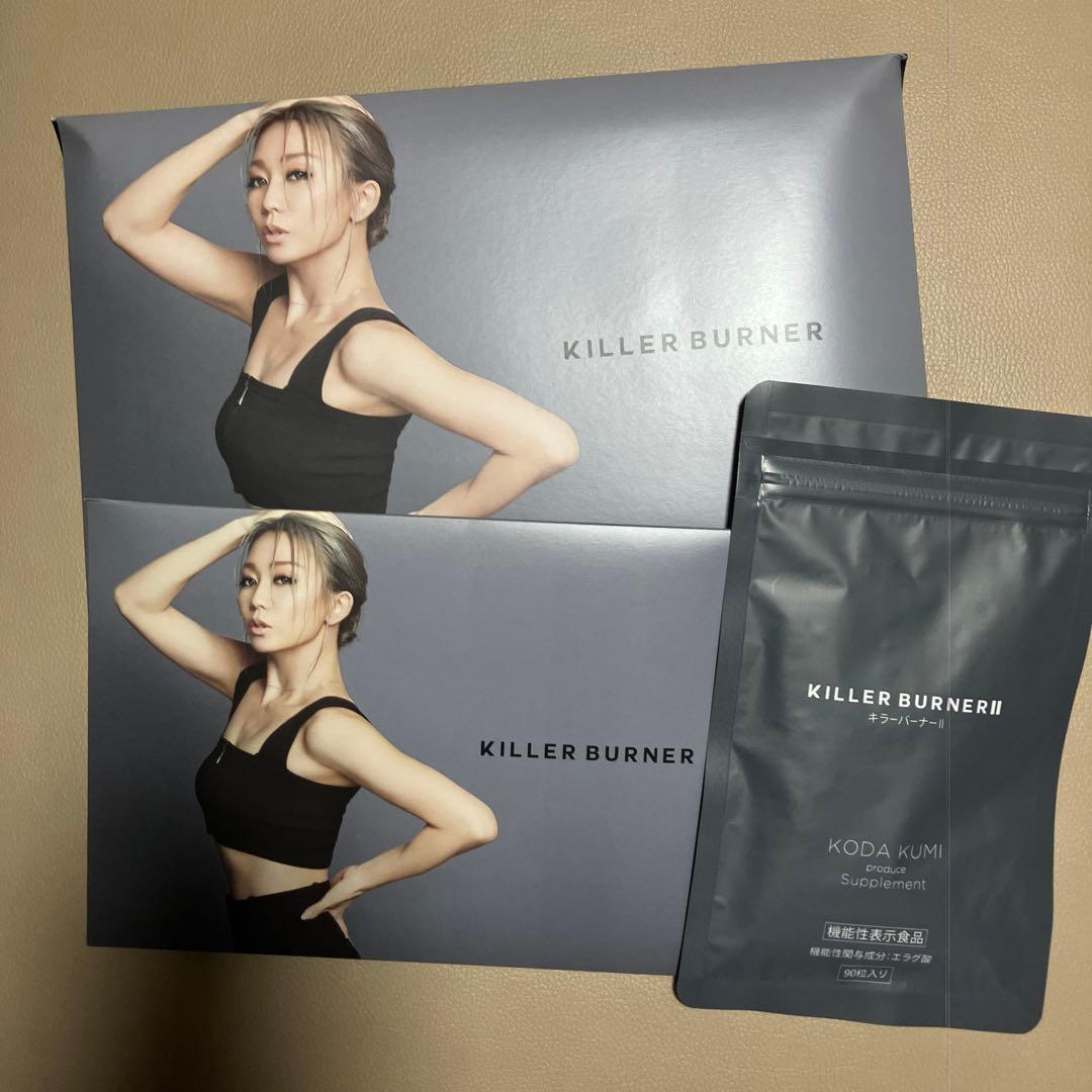 KODA KUMI KILLER BURNER ダイエットサプリ