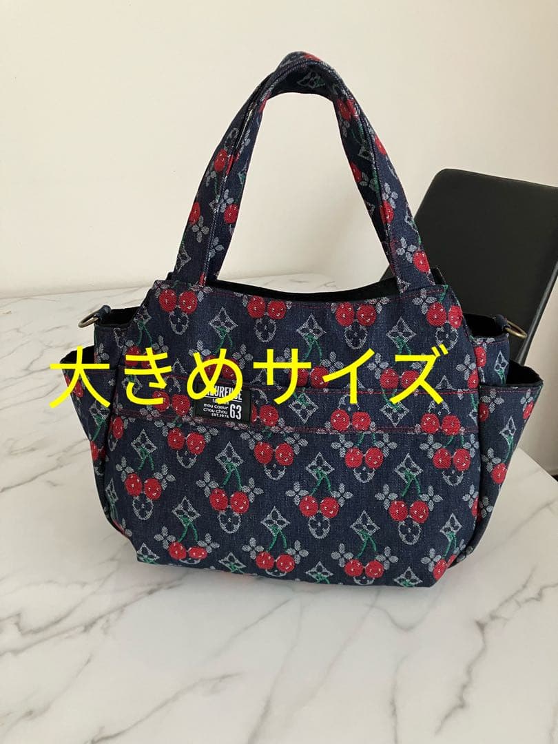 1095 Mohu　デニムリメイクバック　ハンドメイド　2点