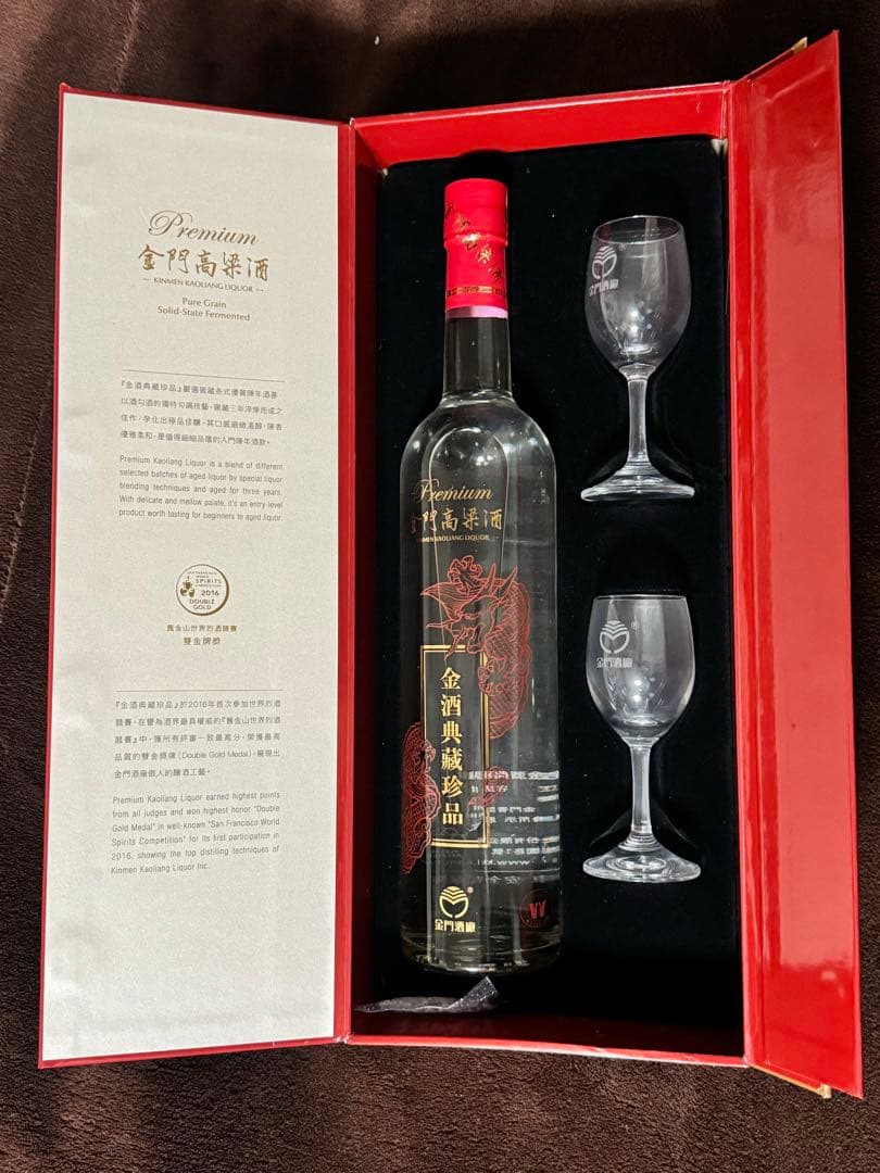 金門高粱酒 金酒典藏珍品 750ml グラス付き