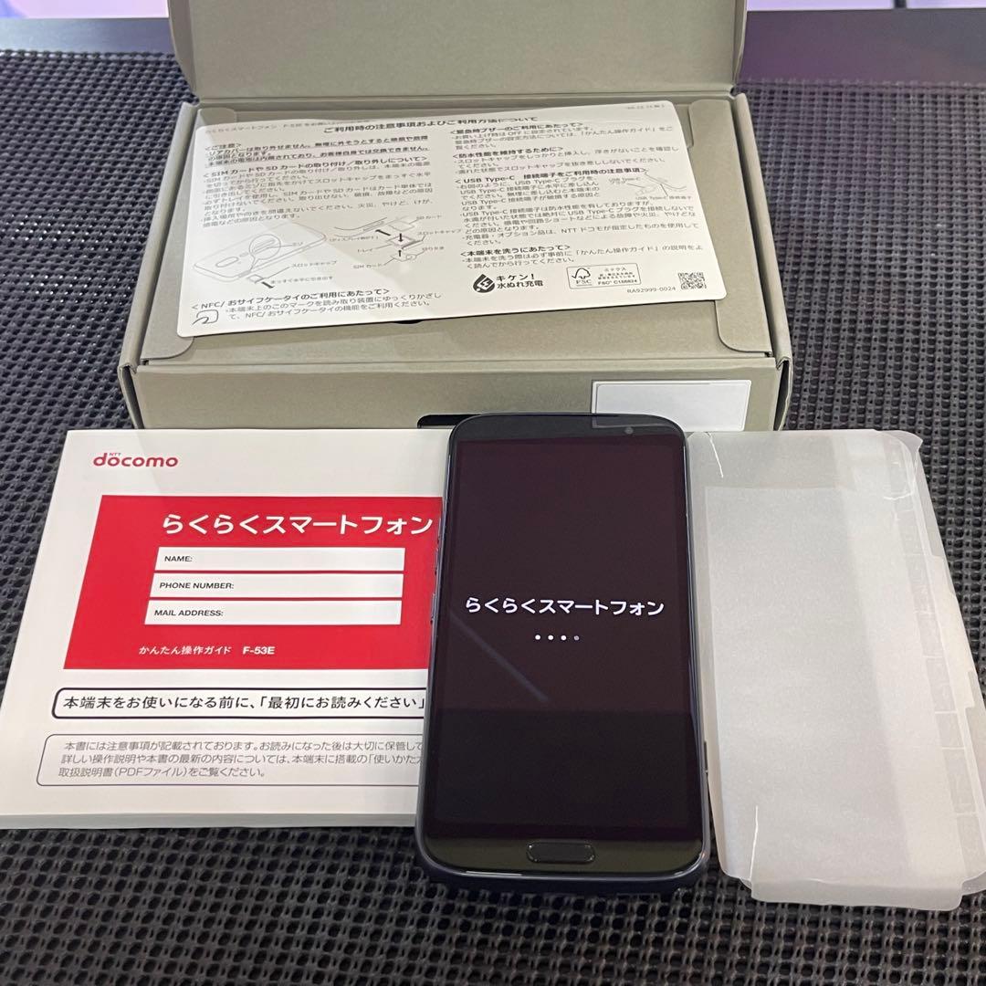 N201 新品 らくらくスマートフォン F-53E ネイビー