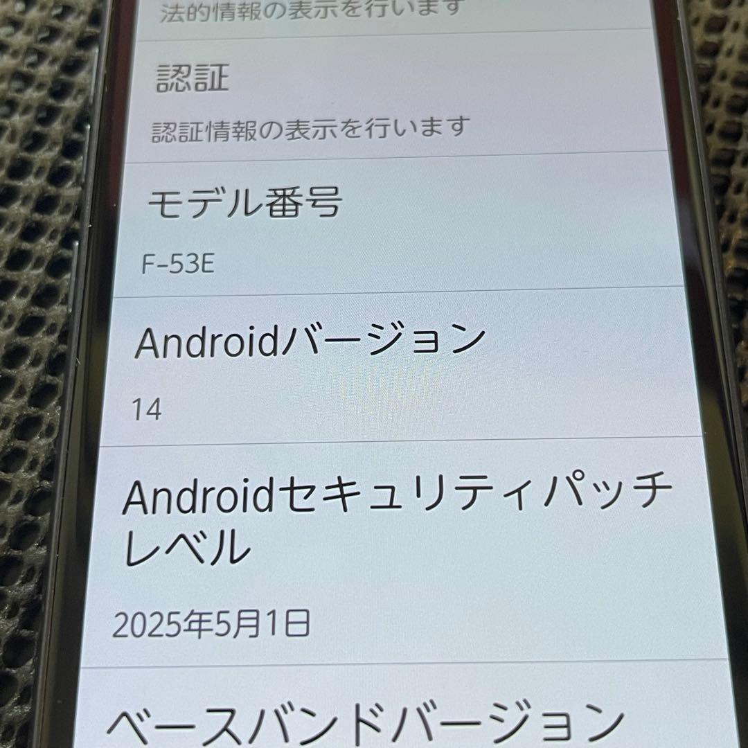 N201 新品 らくらくスマートフォン F-53E ネイビー