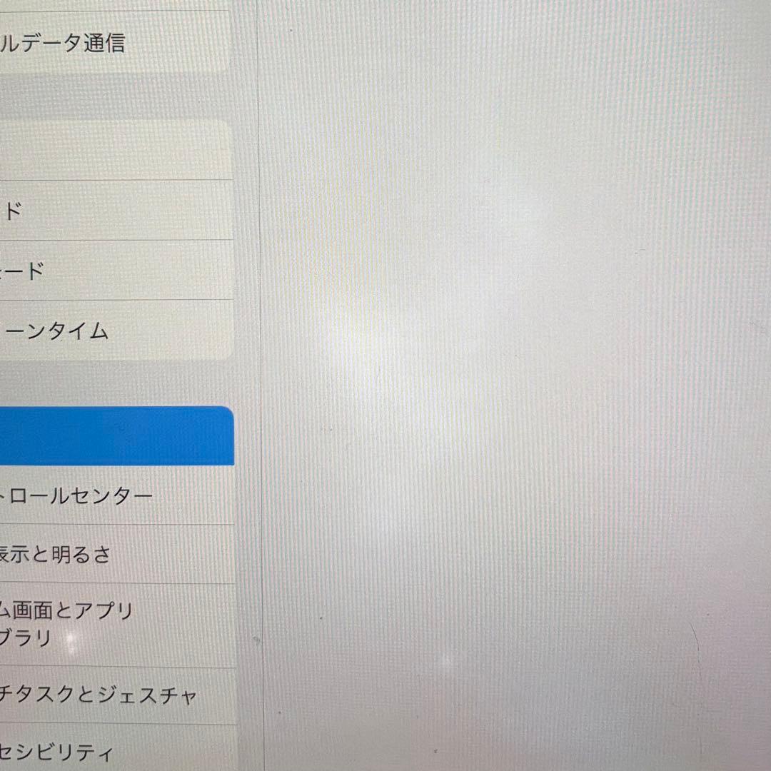 Apple iPad スペースグレー シルバーお値下しました‼️