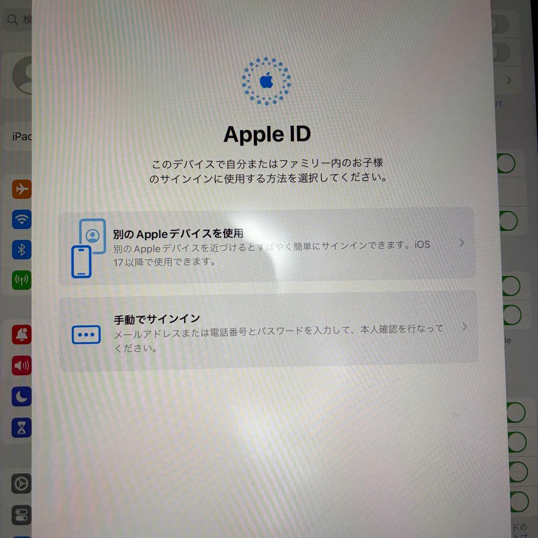 Apple iPad スペースグレー シルバーお値下しました‼️