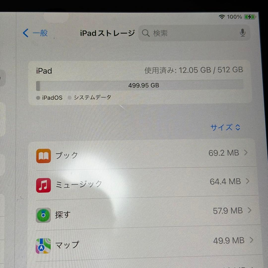 Apple iPad スペースグレー シルバーお値下しました‼️