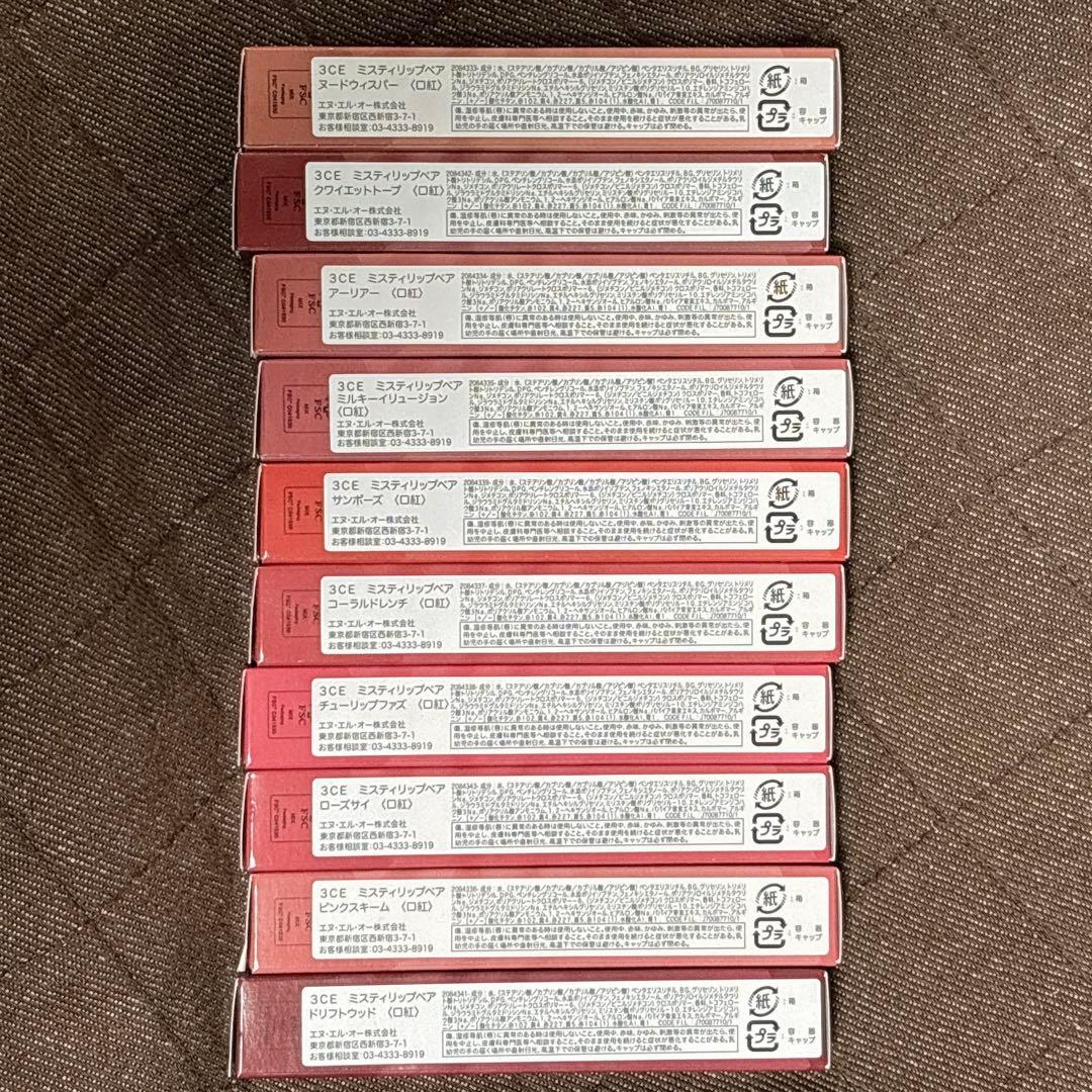 3CEミスティリップベア 10本セット