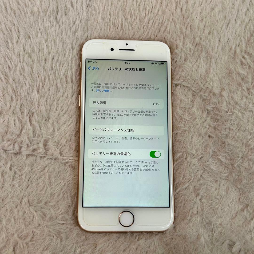 【美品】iPhone 8 Gold 64GB SIMフリー バッテリー81%