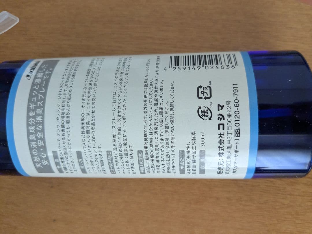 ◎値引き ハムスター KOTOBUKI 水槽 メッシュ蓋付き