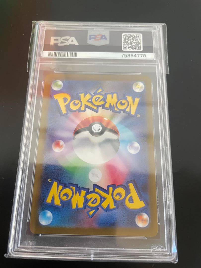 オリジンパルキアVSTAR psa10