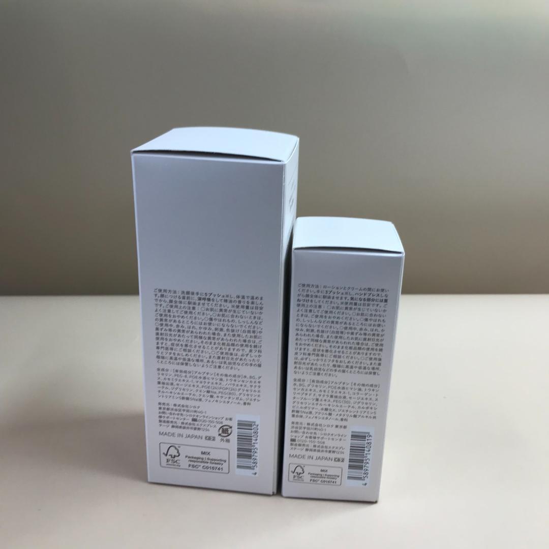 未使用 N organic Bright 美白化粧水 +美容液