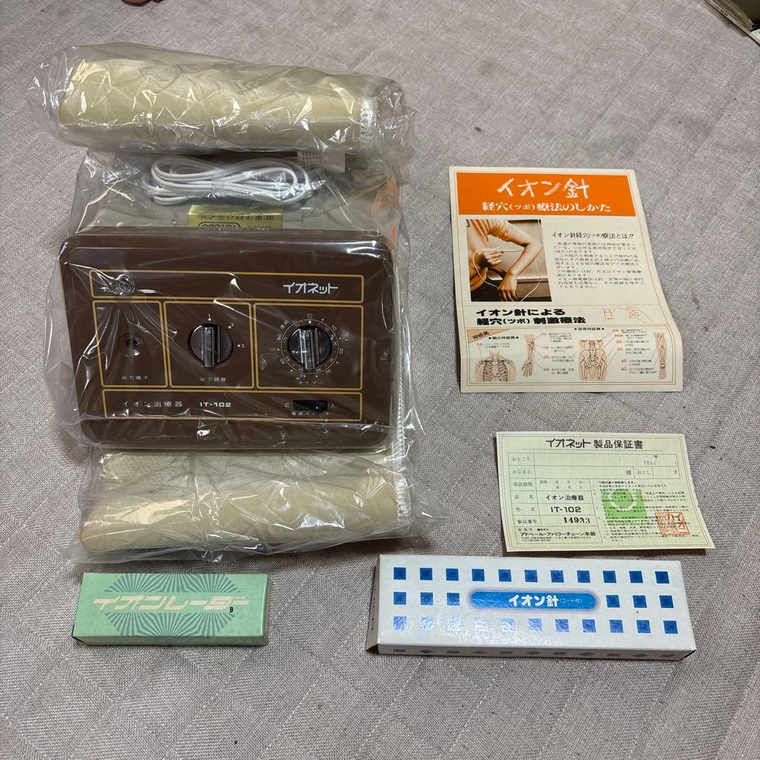 イオン治療器