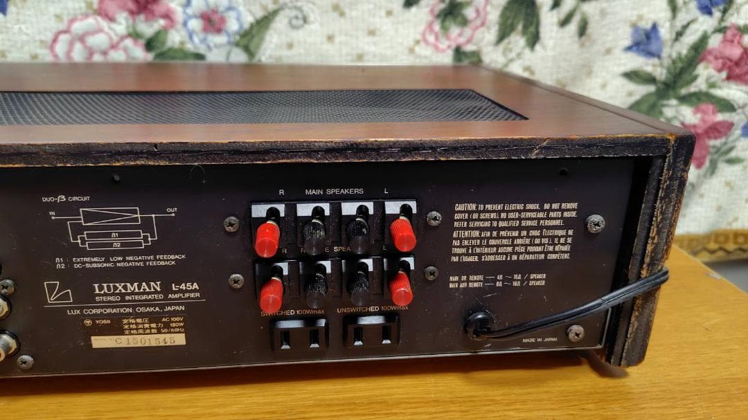 LUXMAN L-45A ステレオ プリメインアンプ インテグレーテッド アンプ