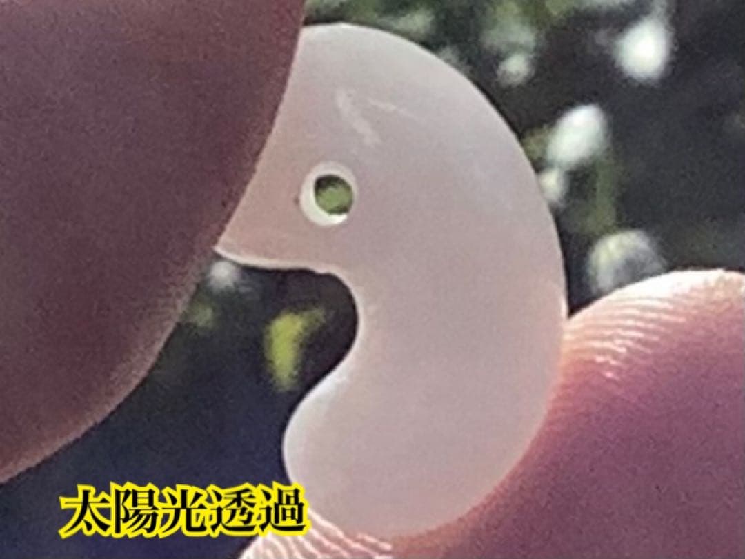 ✳️吉祥開運の糸魚川翡翠ジェダイト勾玉　縁起良い極上逸品を　安心安価ソーティング付