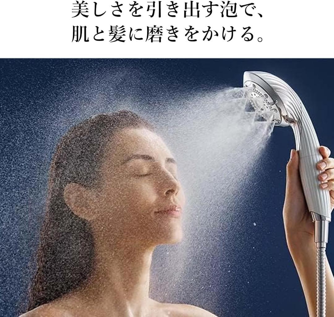 《美品》Refa ファインバブルピュア 美容 高級シャワーヘッド RS-AM ②