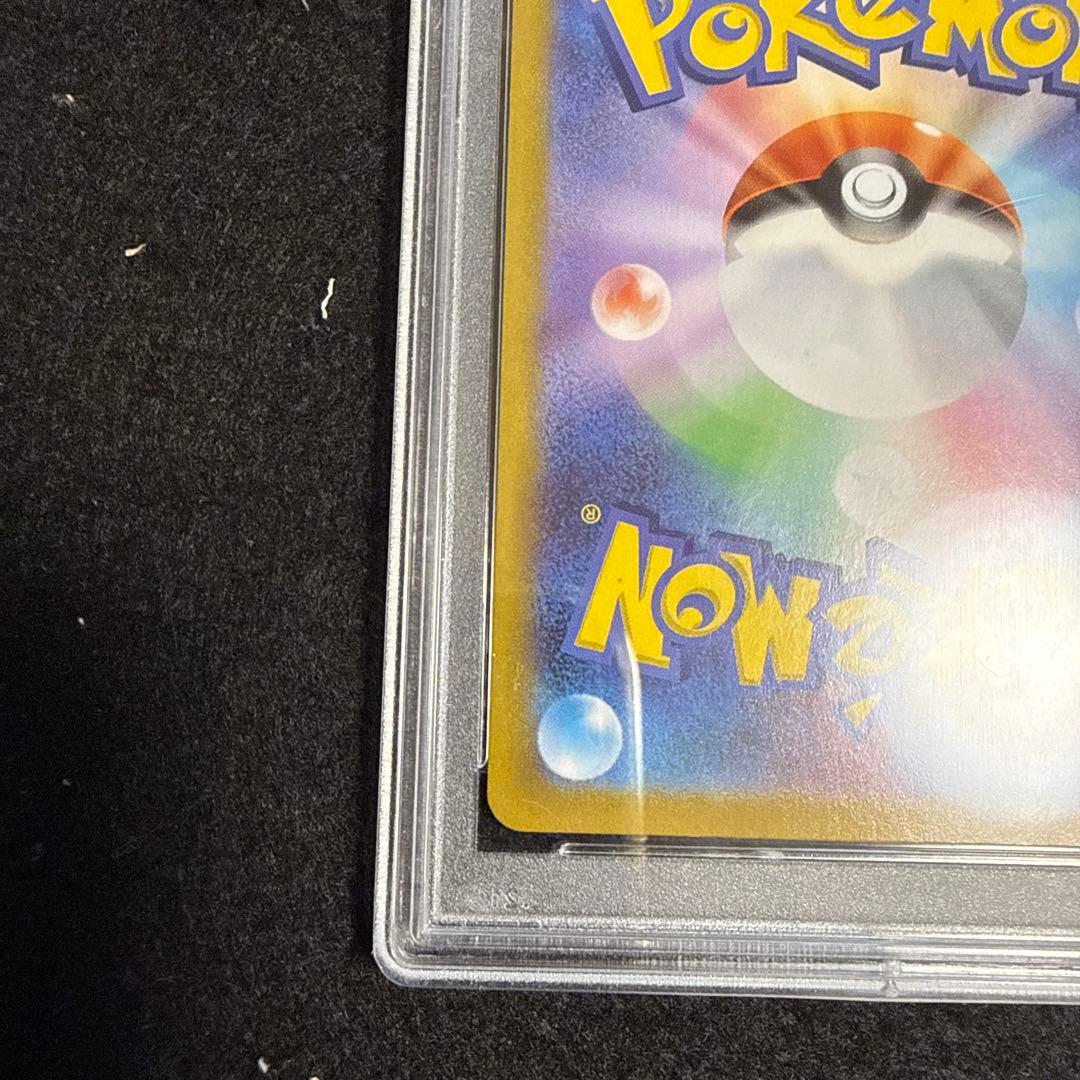 ポケモンカード　のピカチュウ お誕生日ピカチュウ プロモ psa10