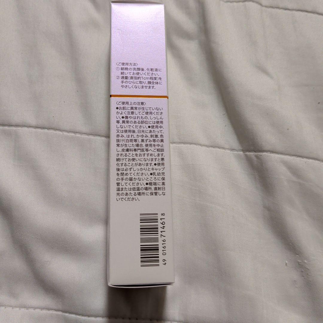 エクイタンス ホワイトエッセンス 30g