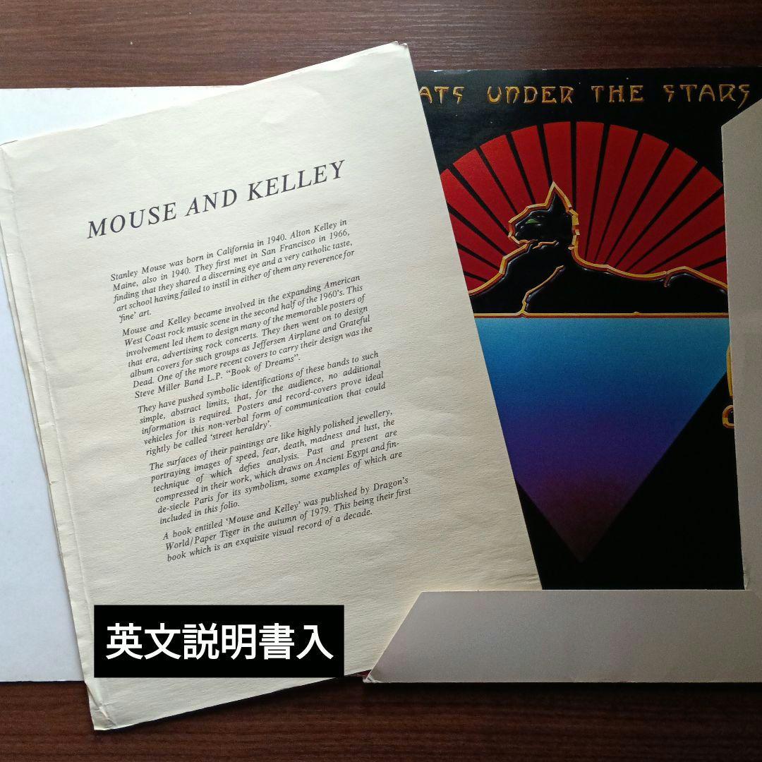 Mouse & Kalley マウス＆ケリーロックポスター８枚セット★紙ケース入