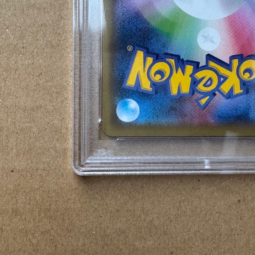 ワンオーナー psa10 2020年 イラストグランプリPSA10リザードン