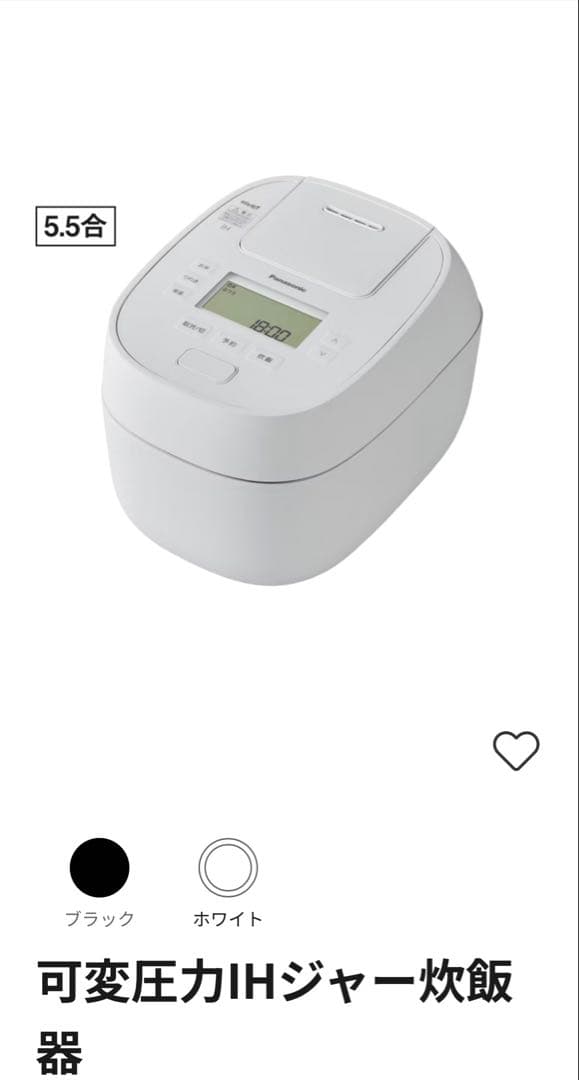 可変圧力IHジャー炊飯器 SR-N510D ホワイト