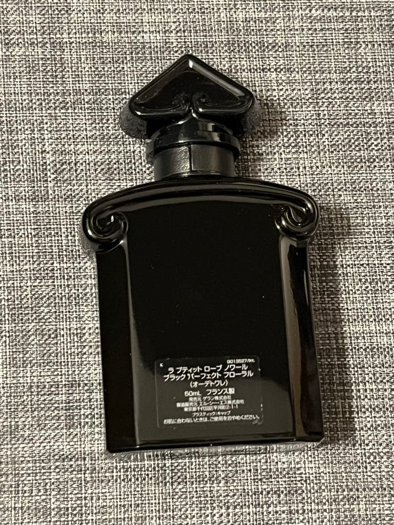 ゲラン ラ プティット ローブ ノワール ブラック パーフェクト フローラル