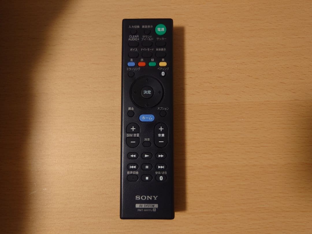 SONY ソニー ホームシアター HT-RT5 SA-RT5 Bluetooth