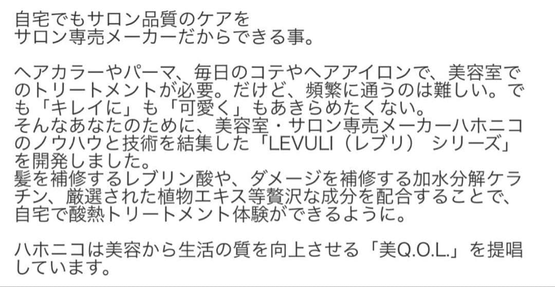 ミルボン アディクシー ミルクティーベージュ 【ブリーチとセットで合計5%割引①