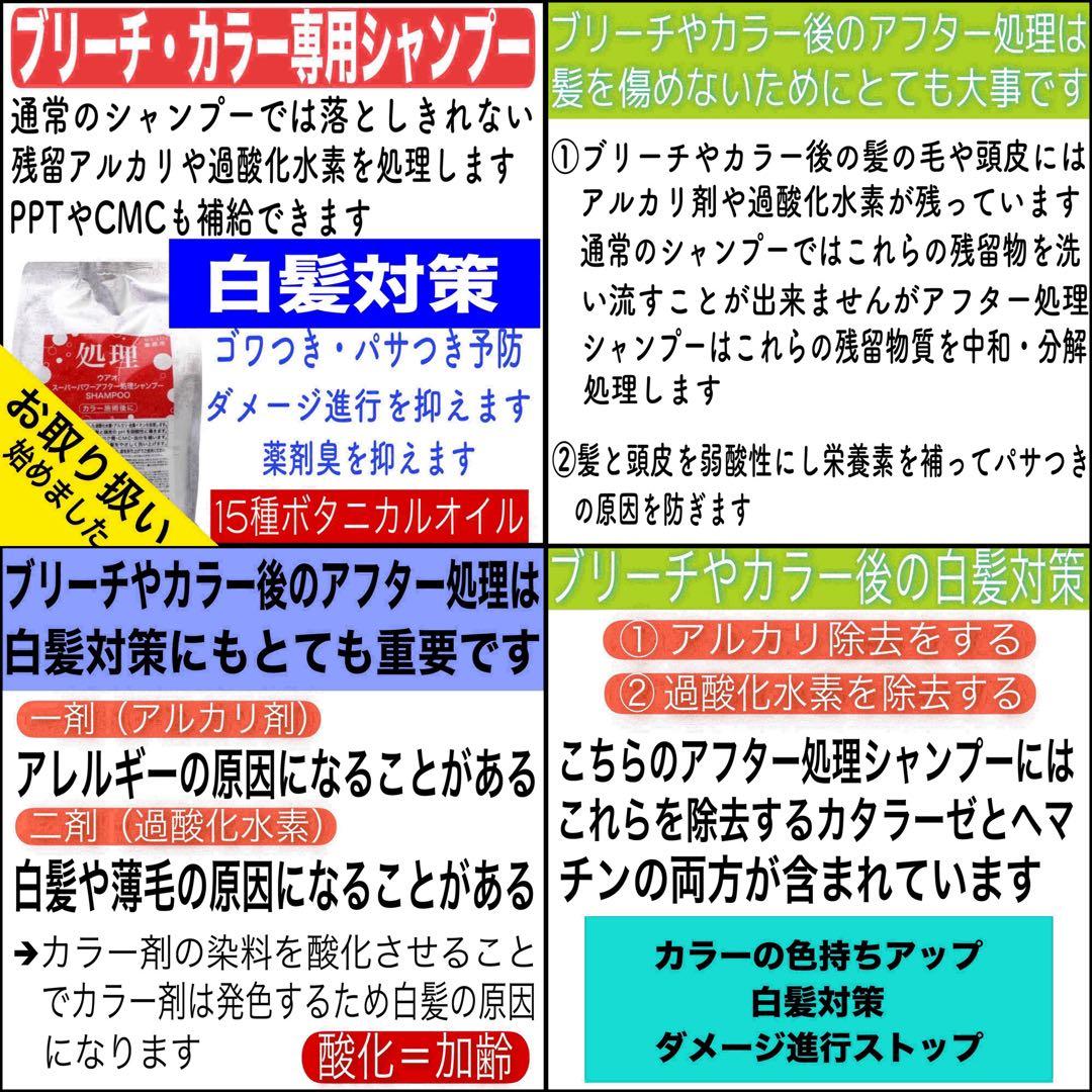 ミルボン アディクシー ミルクティーベージュ 【ブリーチとセットで合計5%割引①