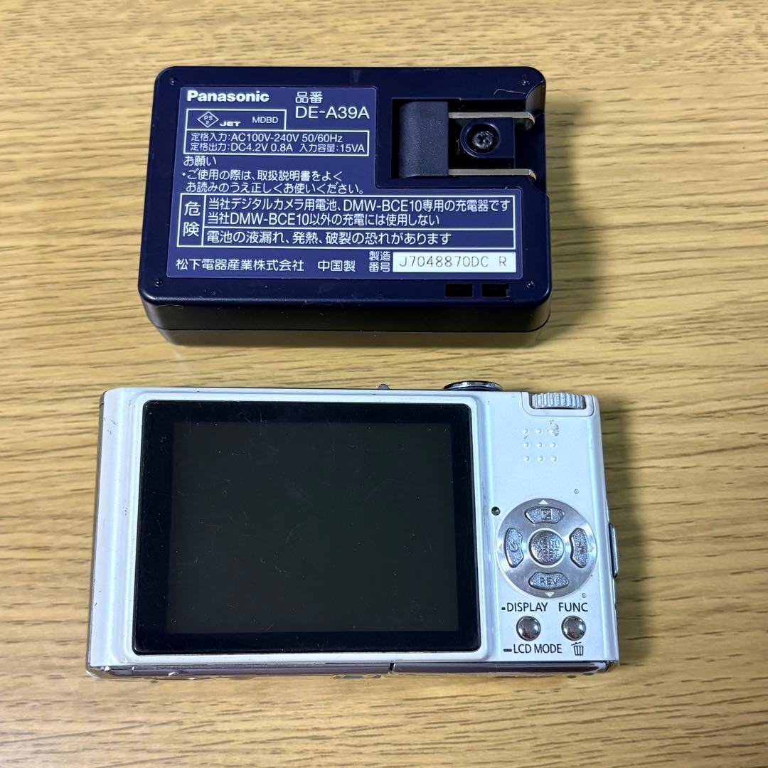 【ジャンク】Panasonic LUMIX DMC-FX33 白 充電器付き