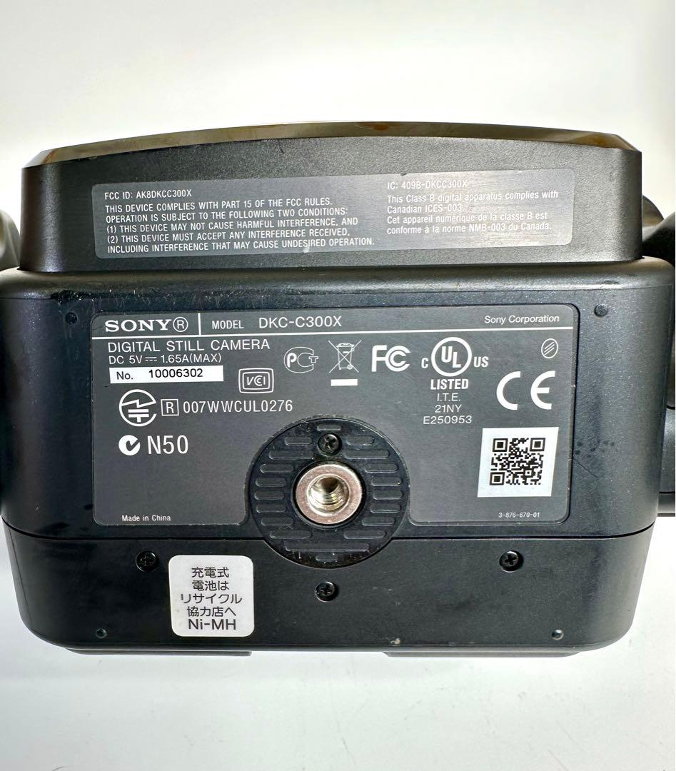 SONYデジタル証明写真システム用カメラDKC-C300X 業務用 現状品 レア