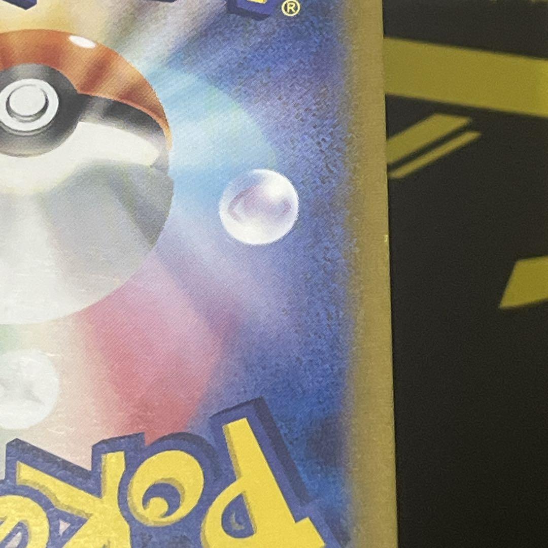 ポケモンカード AR バラ売り可