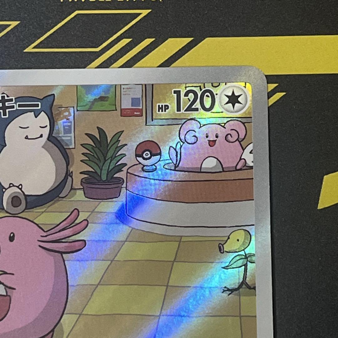ポケモンカード AR バラ売り可