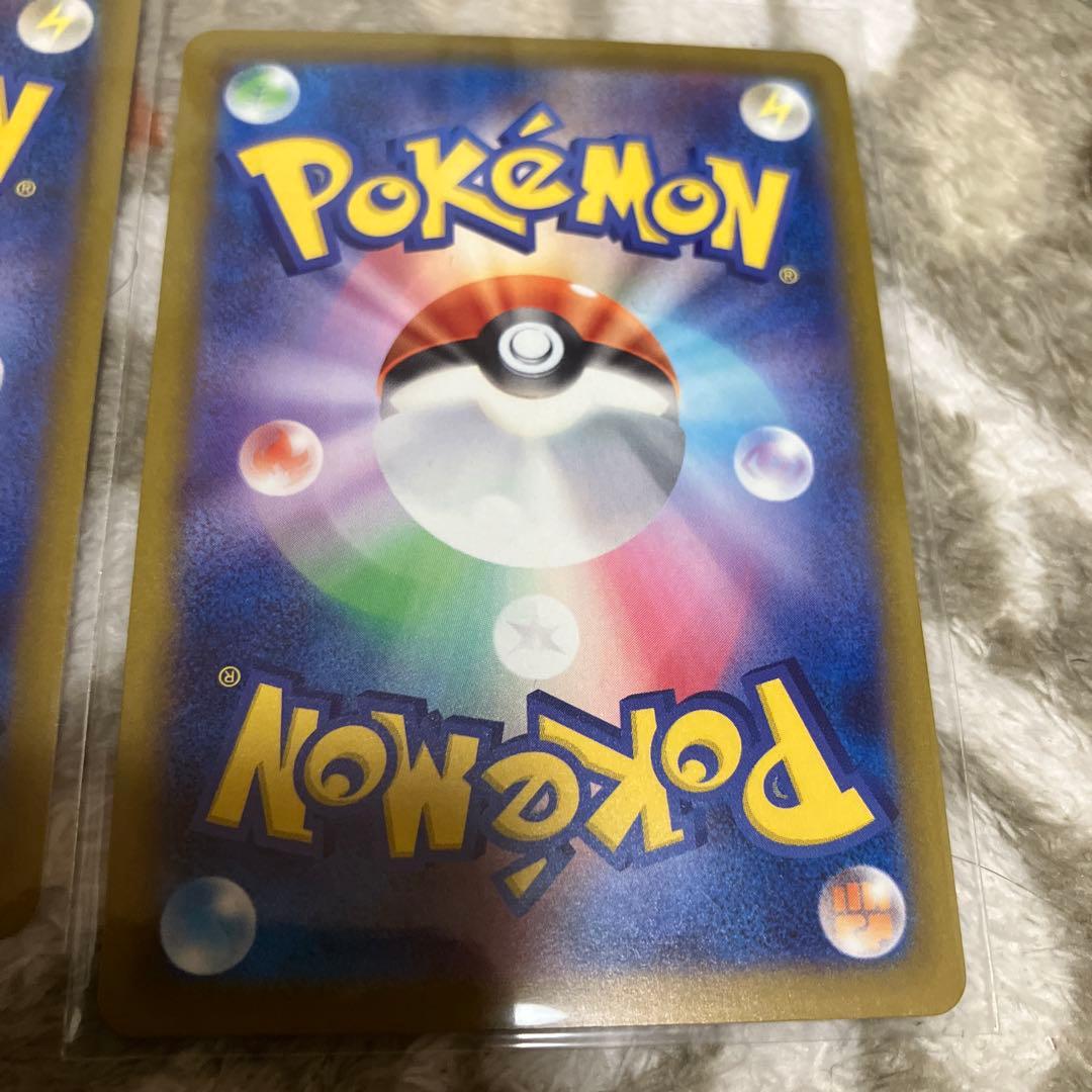 メガMA5枚セット