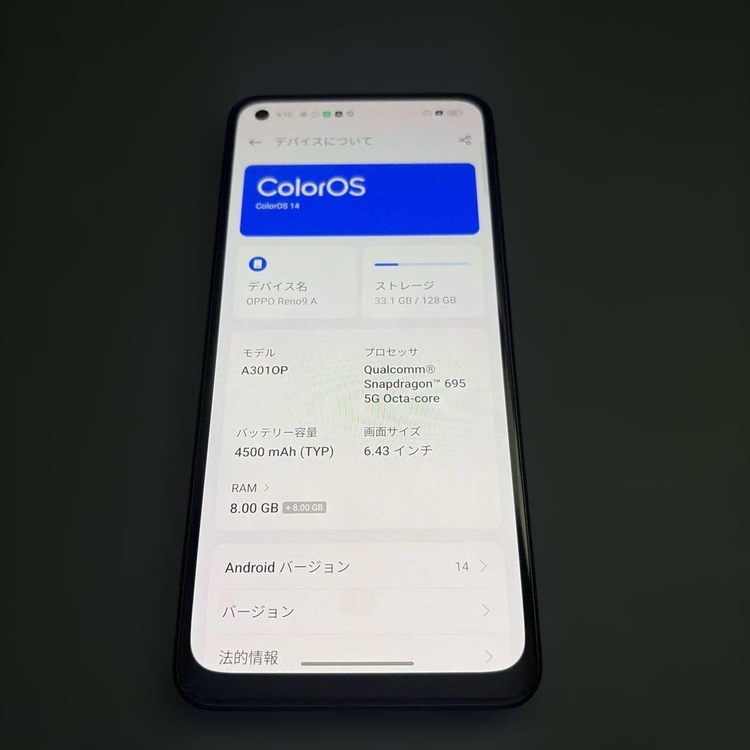 【中古美品】Oppo reno 9A ナイトブラック SIMフリー
