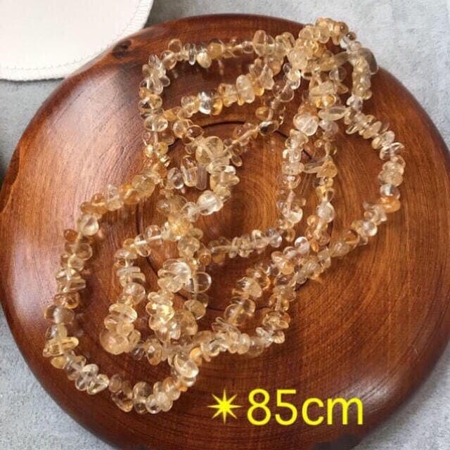 ★特選一連★太陽の象徴☆【85cm✴︎レインボーシトリンさざれ連】♡