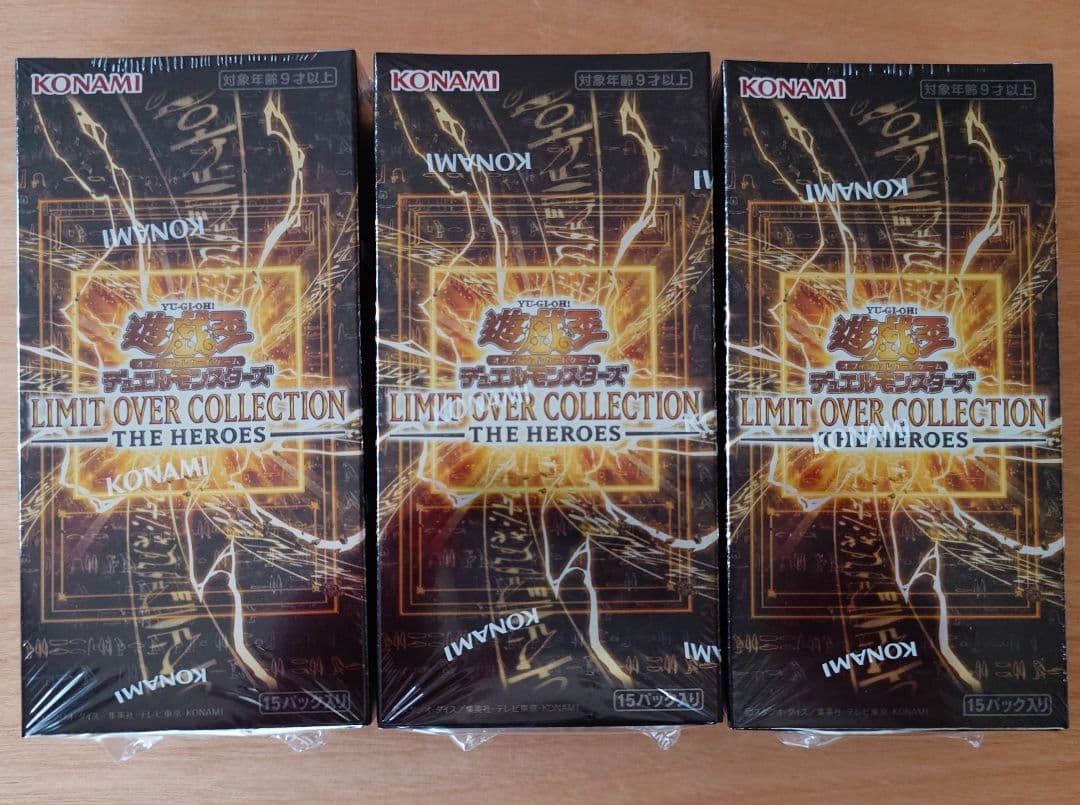 LIMIT OVER COLLECTION HEROES 3BOX　シュリンク付