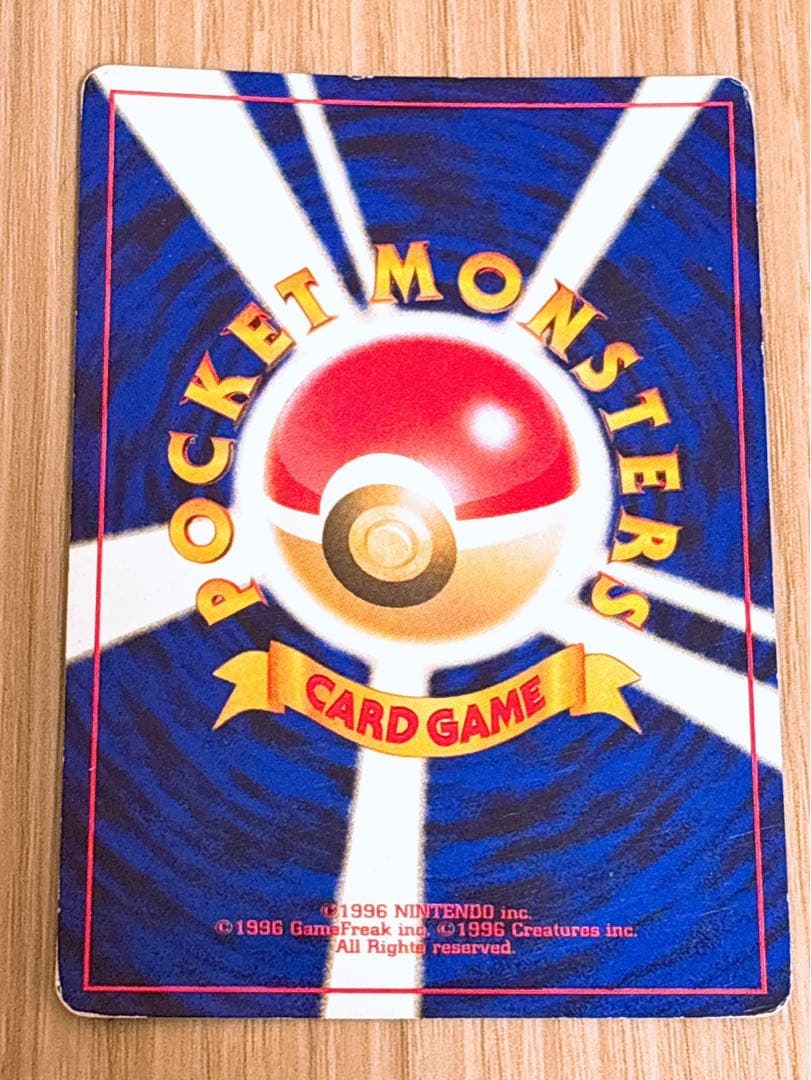 ルギア HP90 レベル45 ポケモンカード　旧裏面