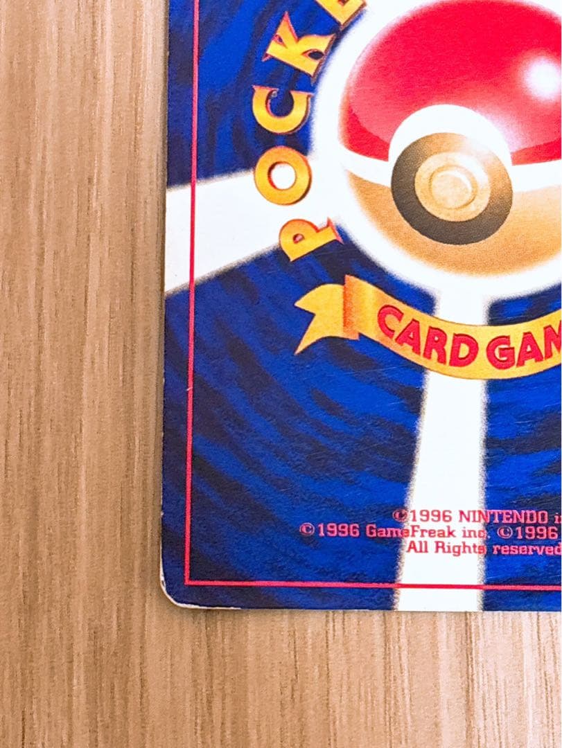 ルギア HP90 レベル45 ポケモンカード　旧裏面