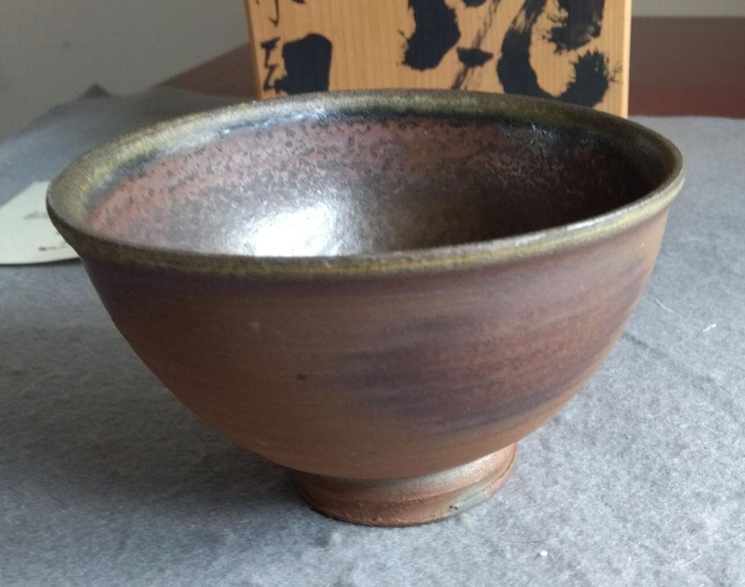 越前焼の名工　白越不朝（塩越窯）自然灰釉究極美逸品　湯呑茶托セット　No:12