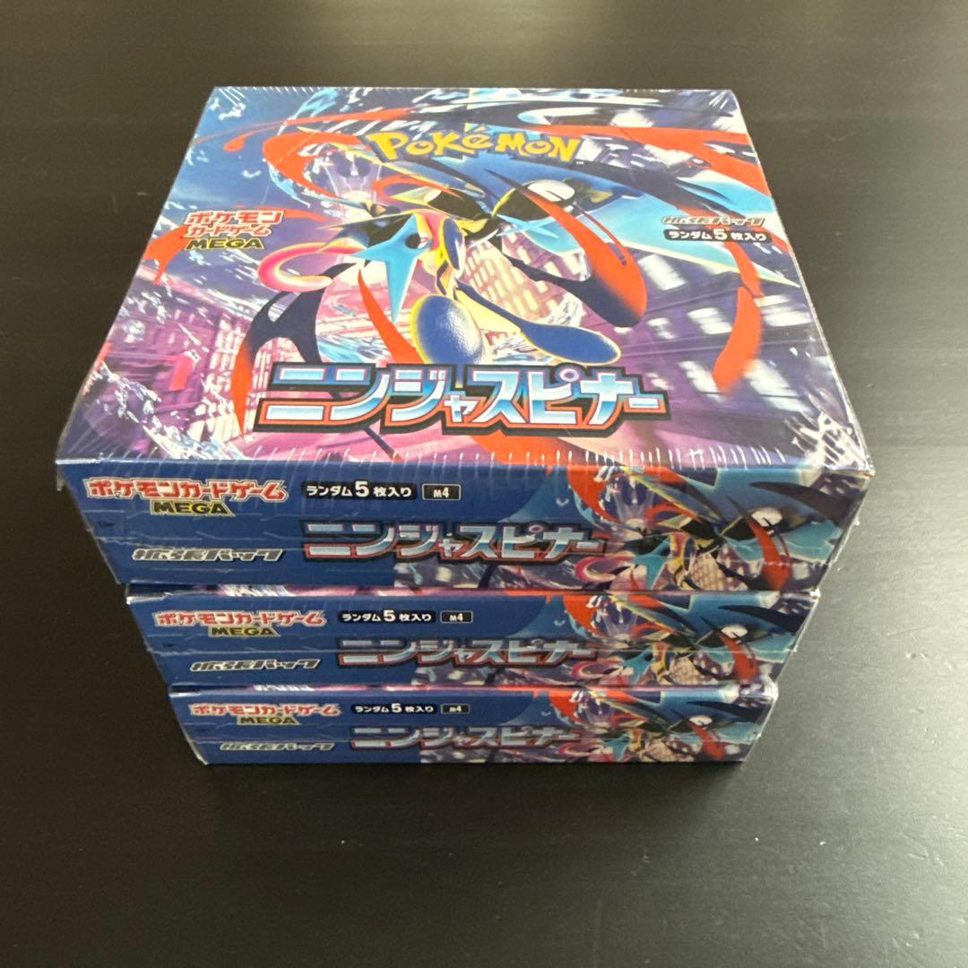ポケモンカードゲーム MEGAニンジャスピナー3BOX新品/未開封シュリンク付き