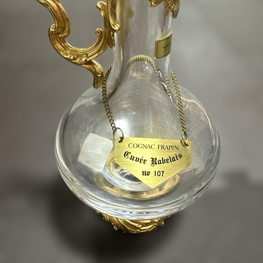 Cognac Frapin Cuvée Rabelais 107 空き瓶