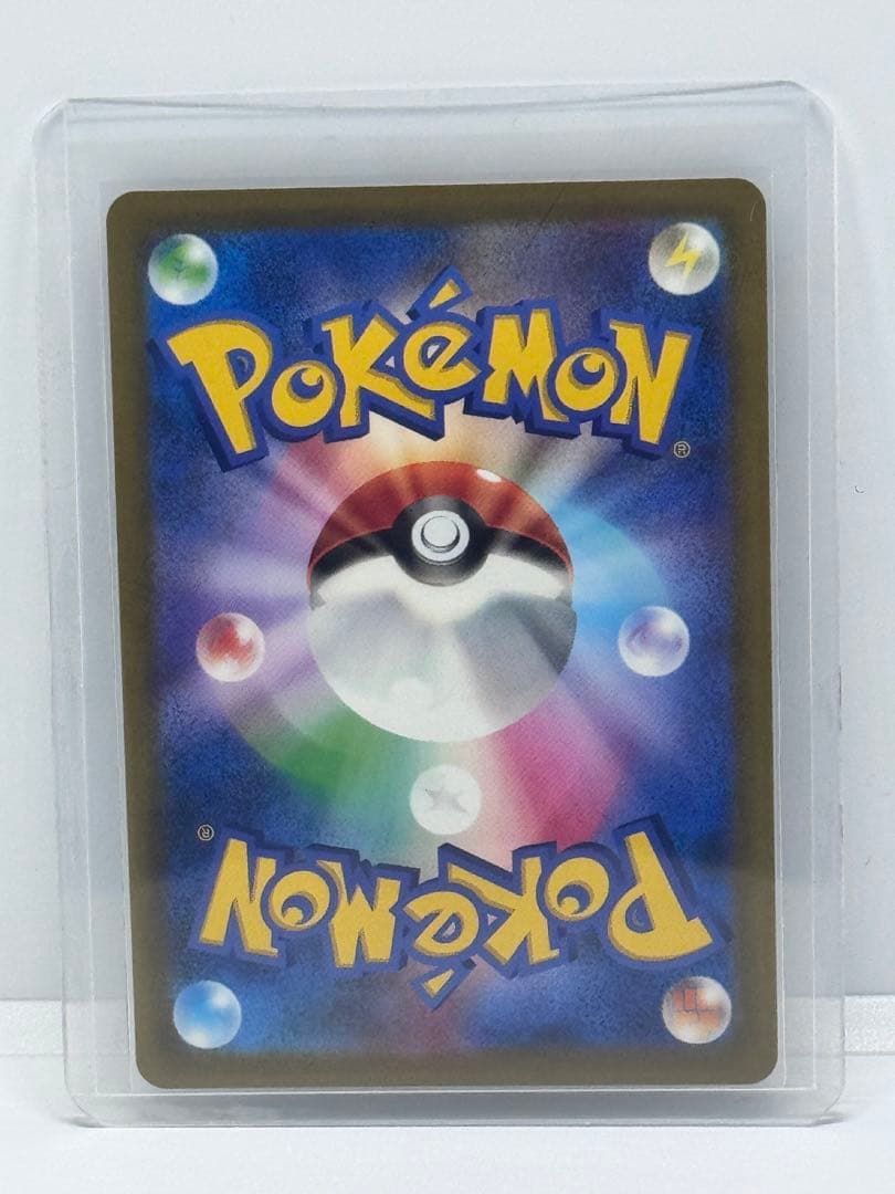 ポケモンカード NのゾロアークEX SAR