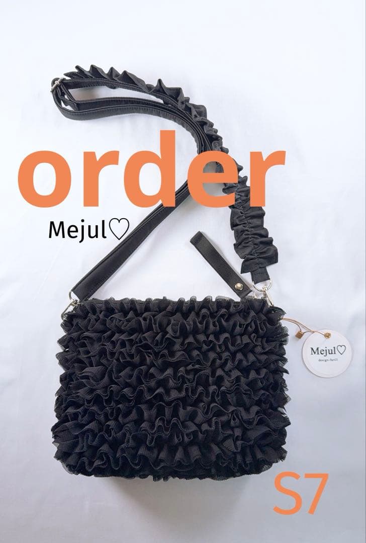order S7♡