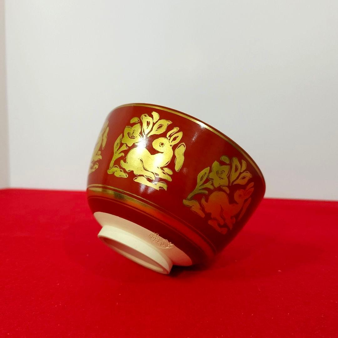加藤松香造 金襴手花兎茶碗 共箱