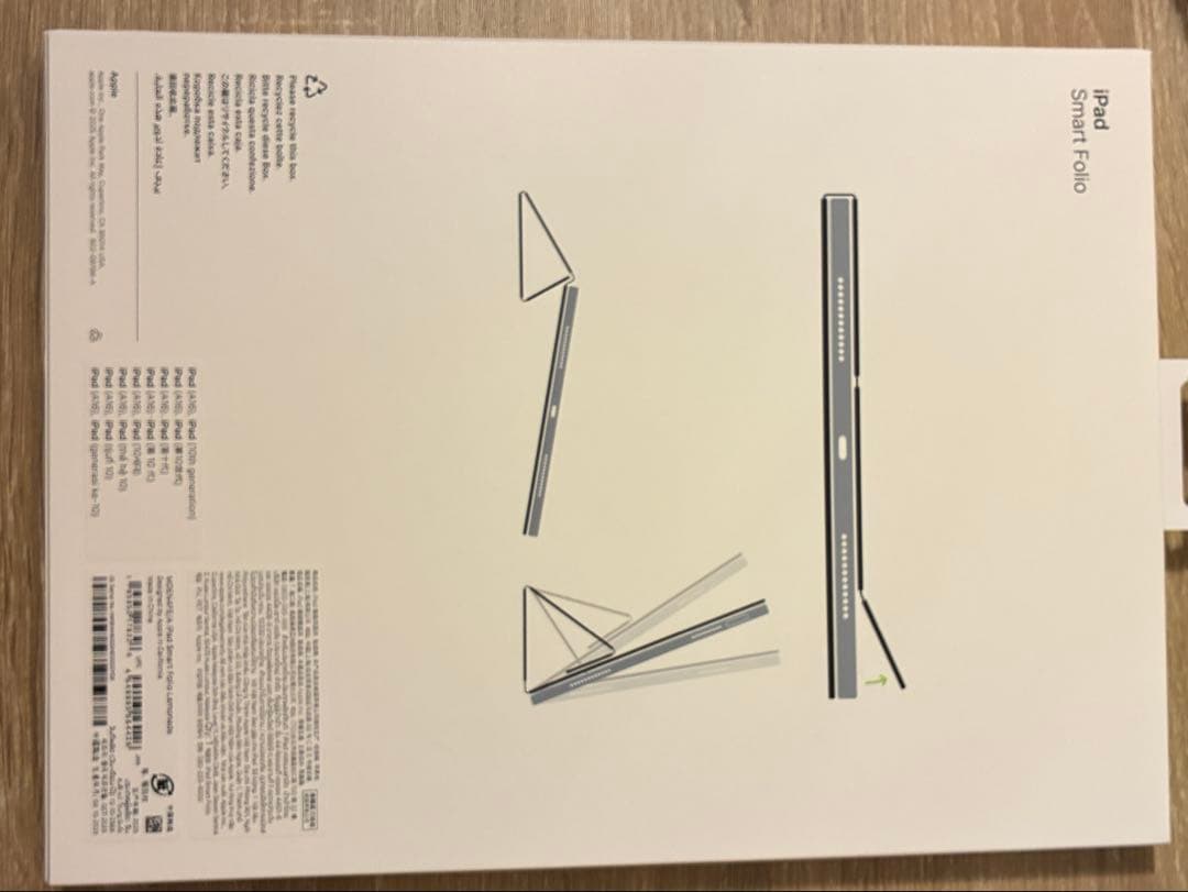 iPad 11インチ　A16 ケース　イエロー