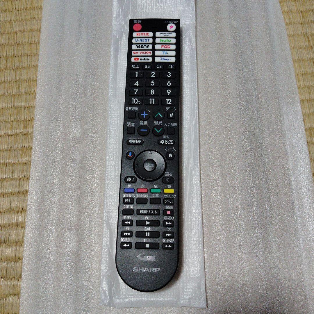SHARP AQUOS XLED 4T-C55GP1 55型GoogleTV