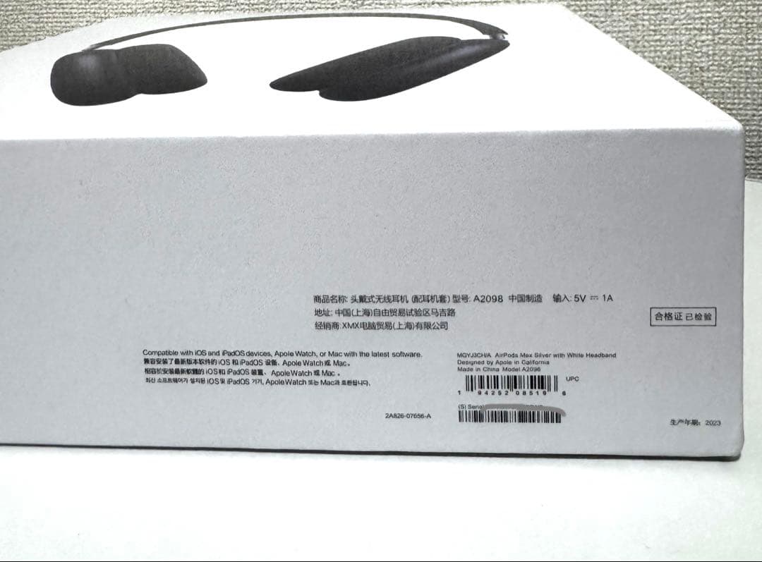 【互換品】【試着のみ】【美品】 AirPods Max グレー