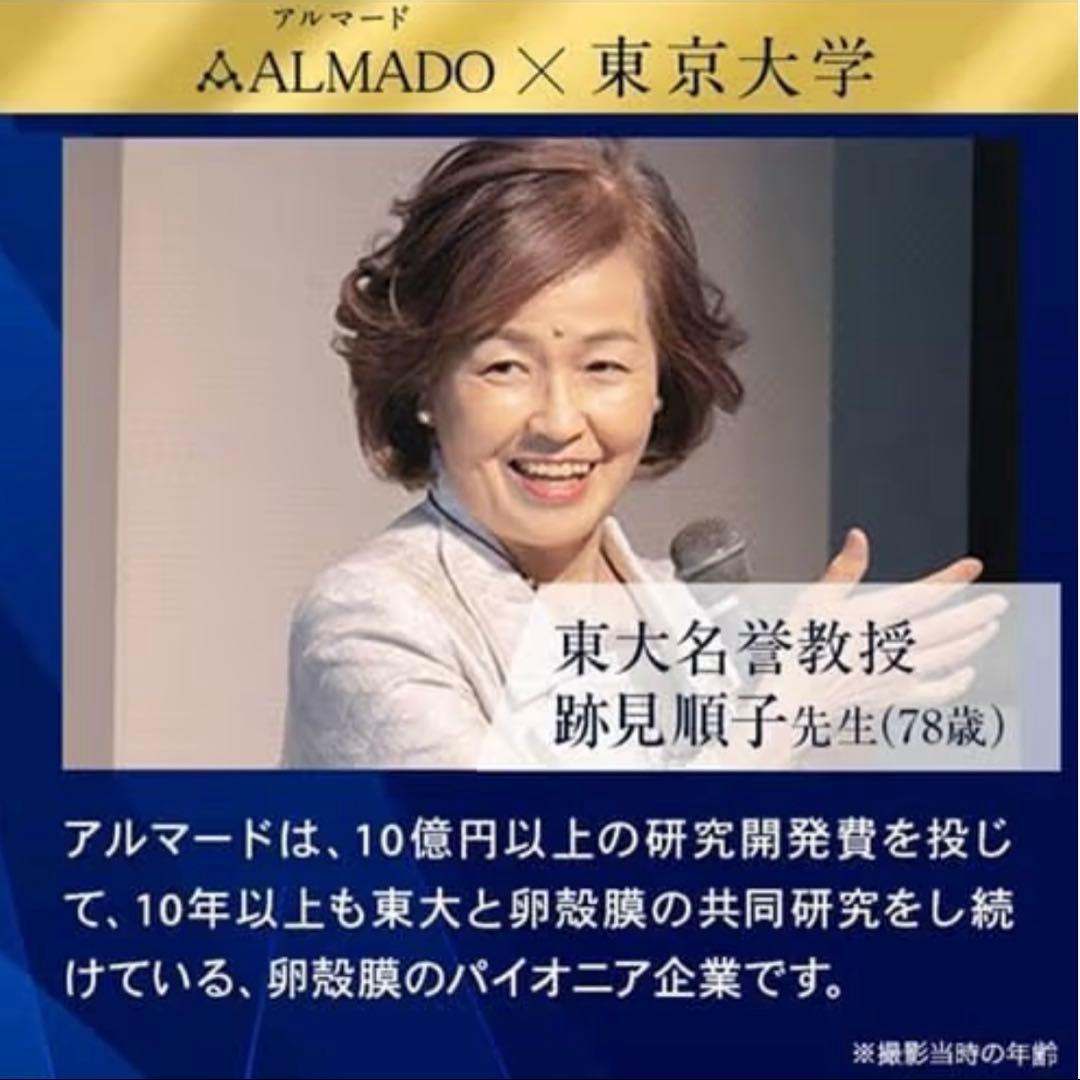 アルマード セルラーファルコ パーフェクトクリーム 40g ×2箱