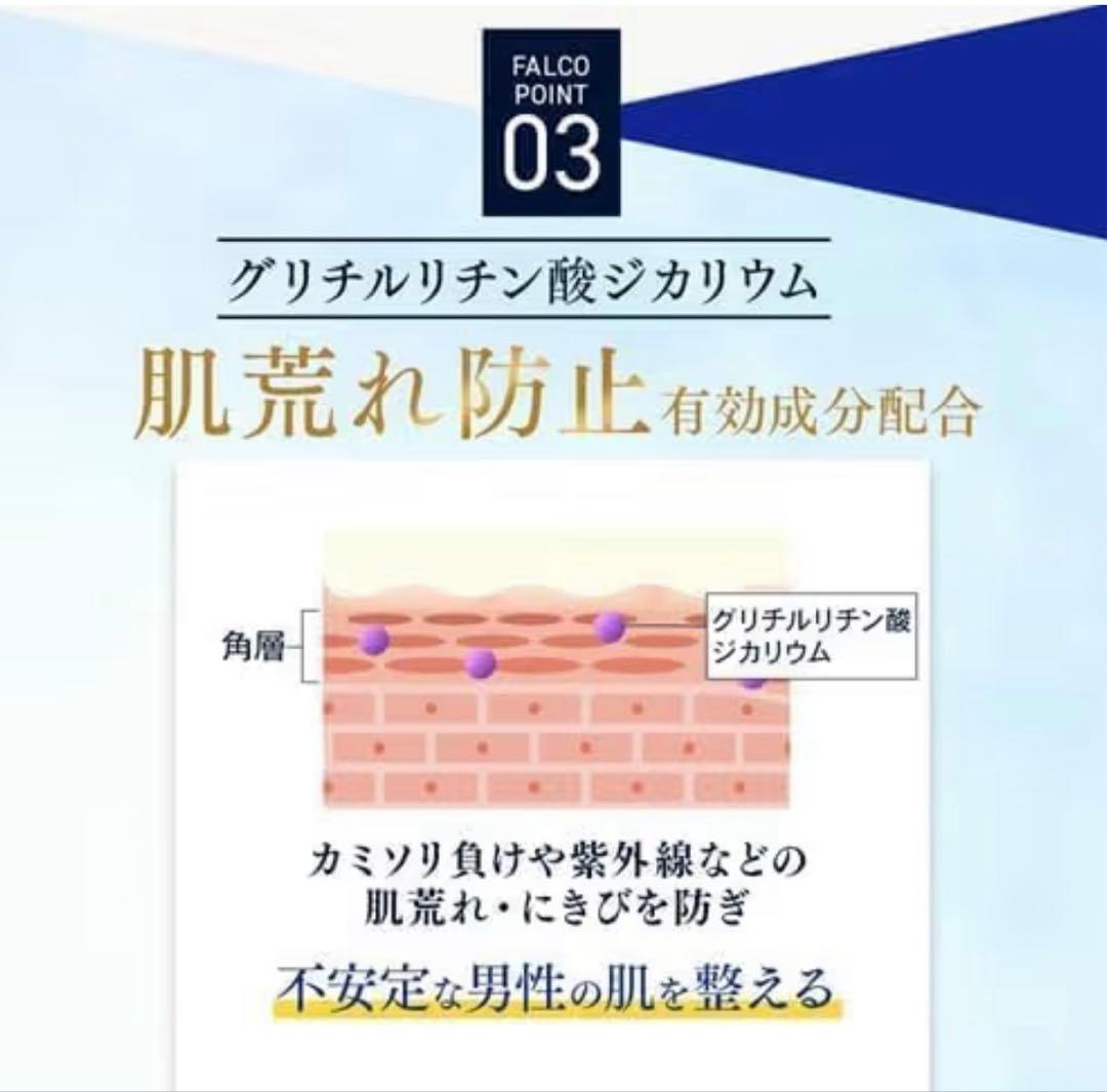 アルマード セルラーファルコ パーフェクトクリーム 40g ×2箱